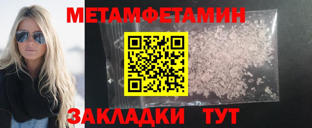 Amphetamine  Вход с VPN  Амфетамин  Amphetamine VHQ  mega ссылки  Павловский Посад 