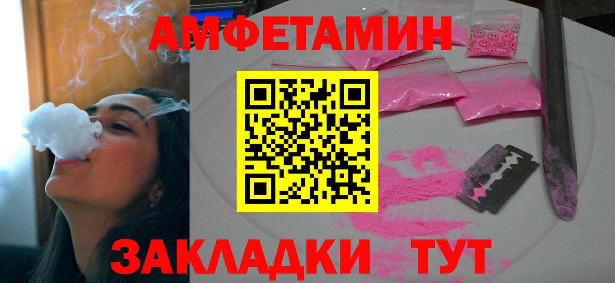Амфетамин 98% Павловский Посад