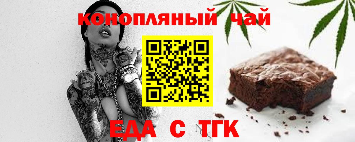Canna-Cookies марихуана  Вход с VPN  Павловский Посад 