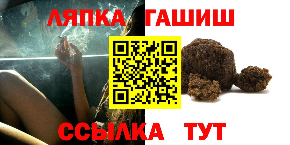 Павловский Посад  ГАШ AMNESIA HAZE  Вход с VPN 