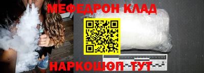 прущая мука Рузаевка