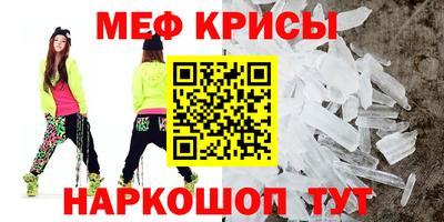 прущая мука Рузаевка
