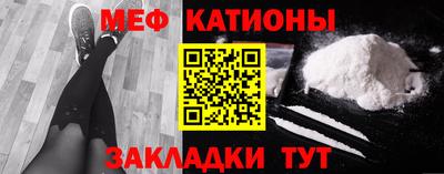 прущая мука Рузаевка