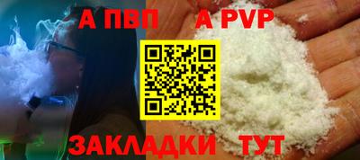 твердый Рыбинск