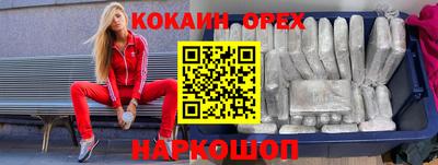 прущая мука Рузаевка