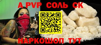 сатива Рязань