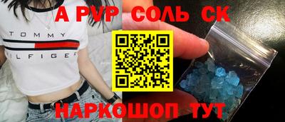сатива Рязань
