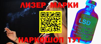 сатива Рязань
