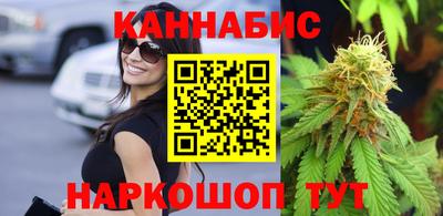 сатива Рязань
