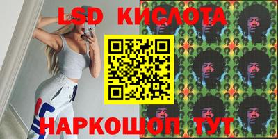 сатива Рязань