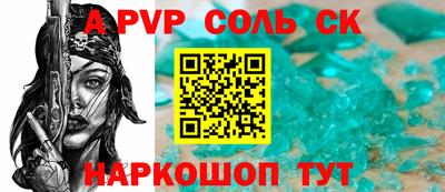прущая мука Рузаевка