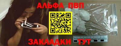 сатива Рязань