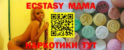 прущая мука Рузаевка