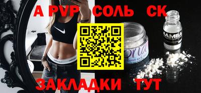 твердый Рыбинск