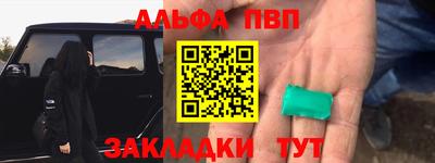 прущая мука Рузаевка