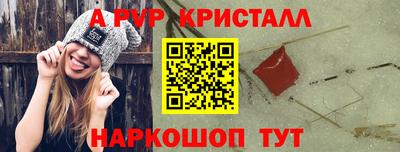твердый Рыбинск