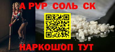 твердый Рыбинск