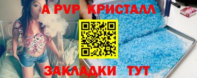 твердый Рыбинск