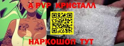 прущая мука Рузаевка