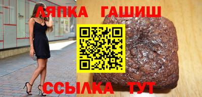 сатива Рязань