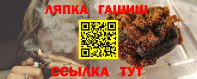 сатива Рязань