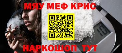 прущая мука Рузаевка