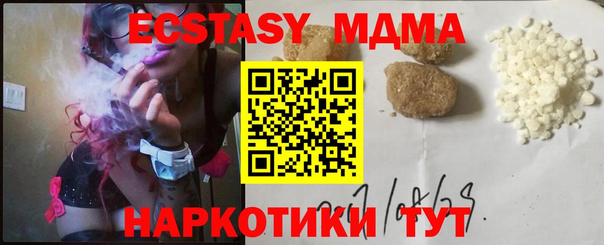 ГАШИШ  COCAIN  МДМА  Вход с VPN  NBOMe  Меф МЯУ МЯУ   Павловский Посад  Канабис 
