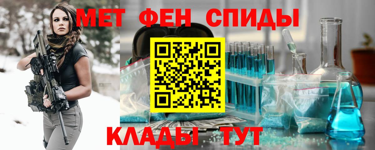 Метамфетамин  Метамфетамин кристалл  Метамфетамин кристалл  Вход с VPN  Павловский Посад 