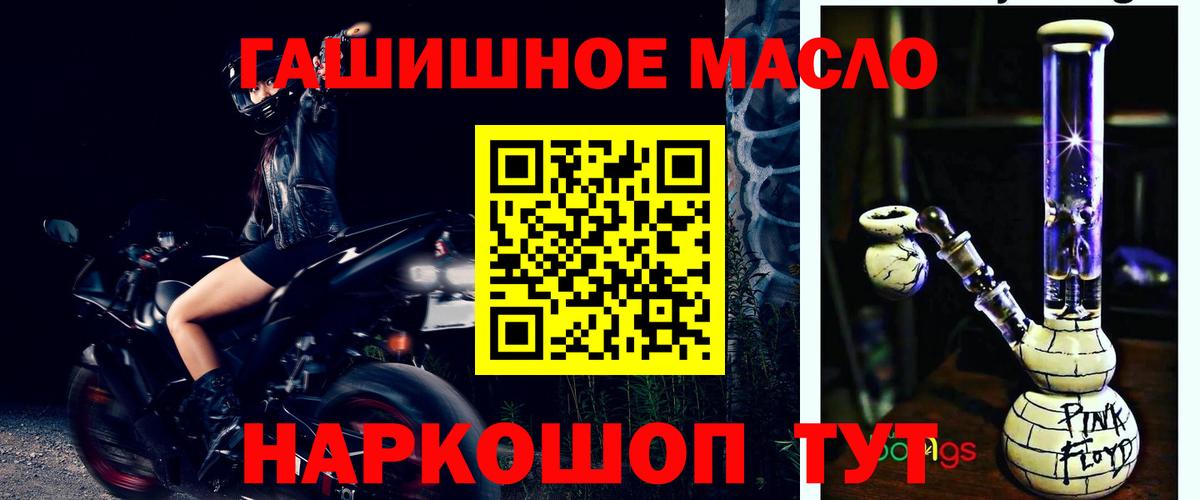 Дистиллят ТГК концентрат Павловский Посад