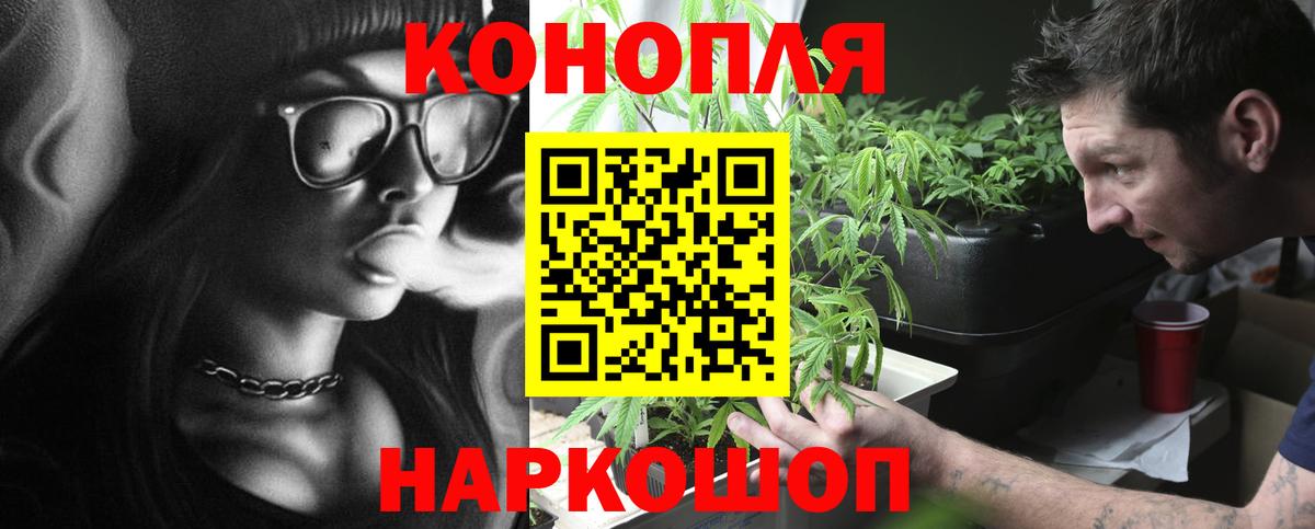 Бошки Шишки LSD WEED  Конопля ГИДРОПОН  Вход с VPN  Шишки марихуана LSD WEED  Павловский Посад 