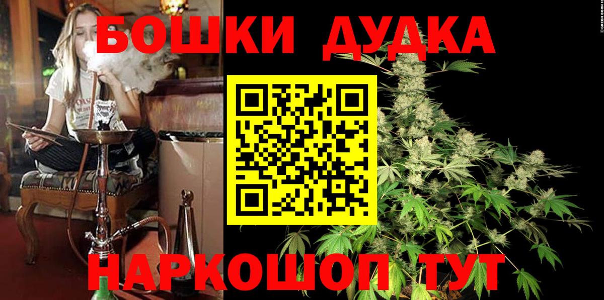 Канабис семена Павловский Посад